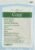 CURAD Sterile Non-Adherent Pads (Pack of 100), 3″x4″, for gentle wound dressing and absorption without sticking