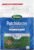 Scotts PatchMaster Lawn Repair Mix Sun +